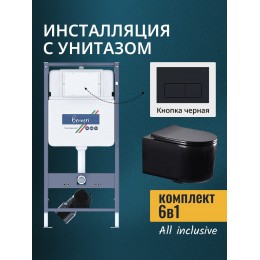 Комплект унитаз с инсталляцией, кнопкой и сиденьем микролифт Benneri B4.53.015D.AQ2004-MB
