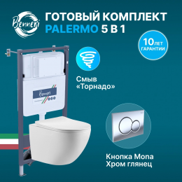Комплект унитаз с инсталляцией, кнопкой и сиденьем микролифт Benneri Palermo B4.53.019B.1176.3 безободковый