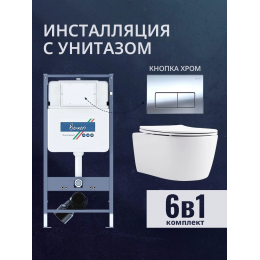 Комплект унитаз с инсталляцией, кнопкой и сиденьем микролифт Benneri B4.53.015B.AQ1106L Комплект унитаз с инсталляцией, кнопкой и сиденьем микролифт Benneri B4.53.015B.AQ1106L