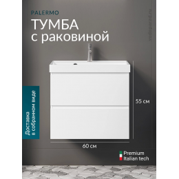 Тумба с раковиной Benneri Palermo Artic 1 60 B6.1.1060.WH+B7.7.1060.00 белая Тумба с раковиной Benneri Palermo Artic 1 60 B6.1.1060.WH+B7.7.1060.00 белая