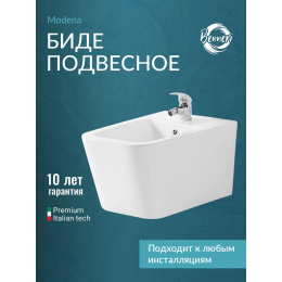 Биде подвесное Benneri Modena B5.5.1170.00 Биде подвесное Benneri Modena B5.5.1170.00
