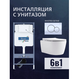 Комплект унитаз с инсталляцией, кнопкой и сиденьем микролифт Benneri B4.53.019A.AQ1106