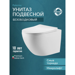 Унитаз подвесной с сиденьем микролифт Benneri Palermo B5.3.1176.00 безободковый Унитаз подвесной с сиденьем микролифт Benneri Palermo B5.3.1176.00 безободковый