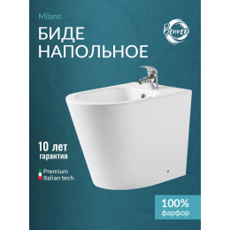 Биде напольное Benneri Milano B5.4.1178.00 Биде напольное Benneri Milano B5.4.1178.00