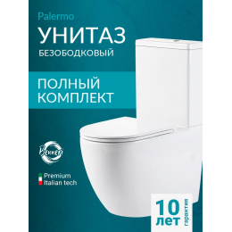 Унитаз-компакт напольный с бачком и сиденьем микролифт Benneri Palermo B5.6.1176.00 безободковый Унитаз-компакт напольный с бачком и сиденьем микролифт Benneri Palermo B5.6.1176.00 безободковый