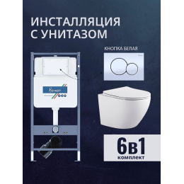 Комплект унитаз с инсталляцией, кнопкой и сиденьем микролифт Benneri B4.53.019A.AQ1901