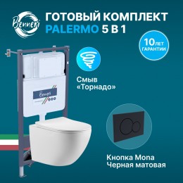 Комплект унитаз с инсталляцией, кнопкой и сиденьем микролифт Benneri Palermo B4.53.019D.1176.3 безободковый