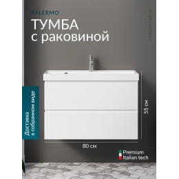 Тумба с раковиной Benneri Palermo Artic 1 80 B6.1.1080.WH+B7.7.1080.00 белая Тумба с раковиной Benneri Palermo Artic 1 80 B6.1.1080.WH+B7.7.1080.00 белая