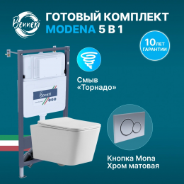 Комплект унитаз с инсталляцией, кнопкой и сиденьем микролифт Benneri Modena B4.53.019C.1170.3 безободковый