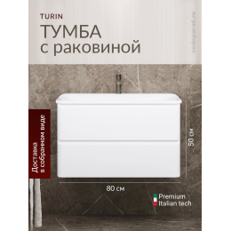 Тумба с раковиной Benneri Turin Artic 2 80 B6.1.2080.WH+B7.7.2080.00 белая Тумба с раковиной Benneri Turin Artic 2 80 B6.1.2080.WH+B7.7.2080.00 белая