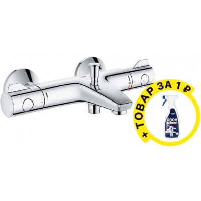 Термостат Grohe Grohtherm 800 34576000 для ванны с душем + средство для металлических поверхностей