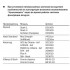 Система очистки воздуха TECE Сeramic-Air 9660000