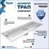 Душевой трап с сухим затвором вертикальный выпуск Teymi Helmi 10х30 c решеткой нержавеющая сталь T90327