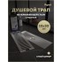 Душевой трап с сухим затвором вертикальный выпуск Teymi Helmi 10х30 c решеткой нержавеющая сталь T90327