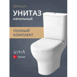 Унитаз-компакт напольный с бачком и сиденьем микролифт VitrA Zentrum 9012B003-7204