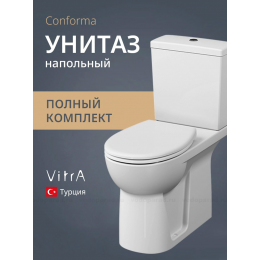 Унитаз-компакт с сиденьем VitrA Conforma 9832B003-7204