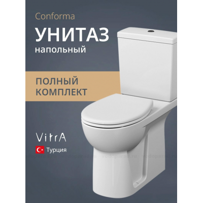 Унитаз-компакт с сиденьем VitrA Conforma 9832B003-7204 купить с доставкой. 100% Оригинал. Гарантия! Унитаз-компакт с сиденьем VitrA Conforma 9832B003-7204 купить с доставкой. 100% Оригинал. Гарантия!