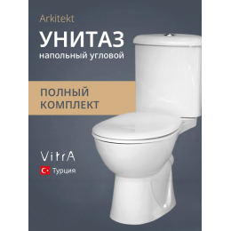 Унитаз-компакт напольный с бачком и сиденьем микролифт VitrA Arkitekt 9754B003-7201 Унитаз-компакт напольный с бачком и сиденьем микролифт VitrA Arkitekt 9754B003-7201